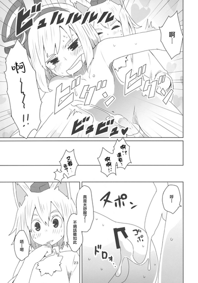第25頁圖