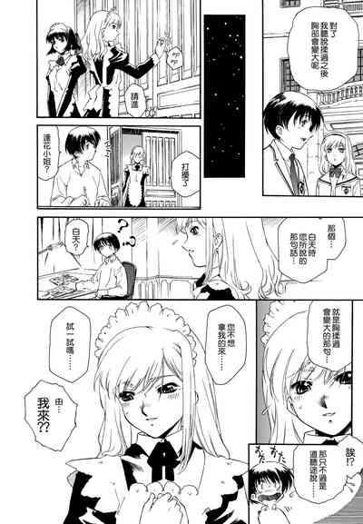 第25頁圖