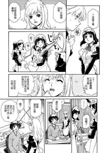 第61頁圖