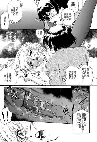 第77頁圖
