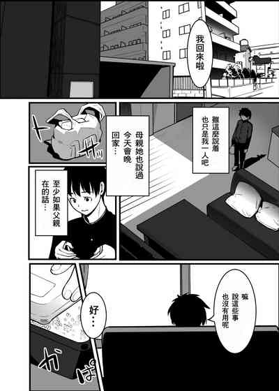 第9页图