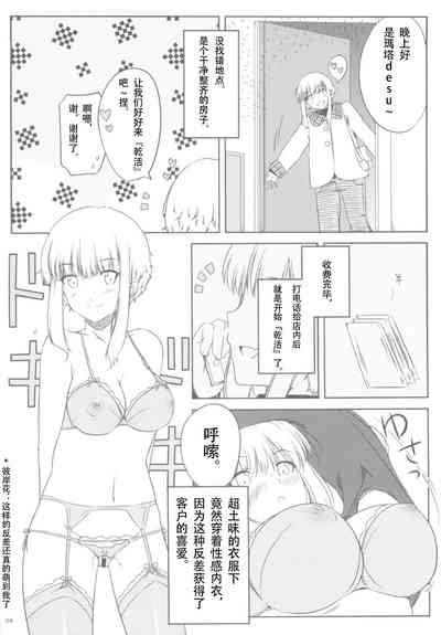 第5頁圖