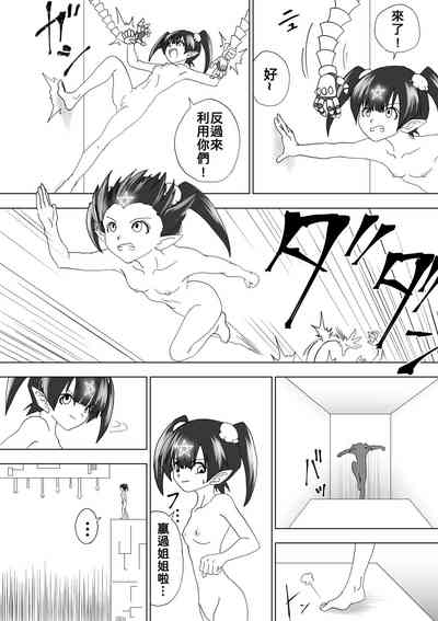 第13頁圖