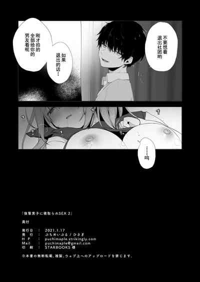 第29頁圖