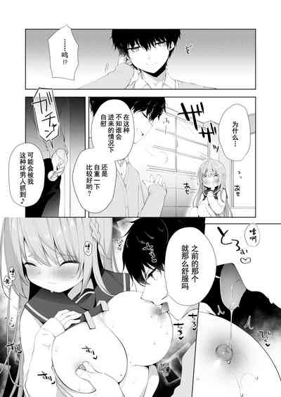 第9頁圖