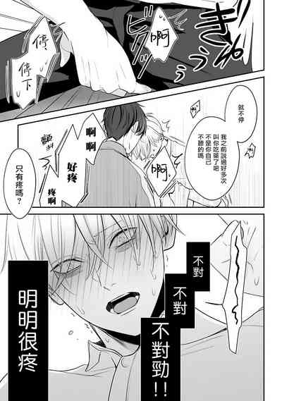 第33頁圖