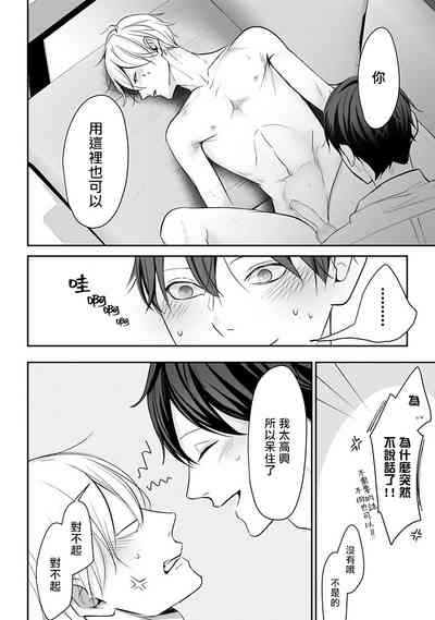 第77頁圖