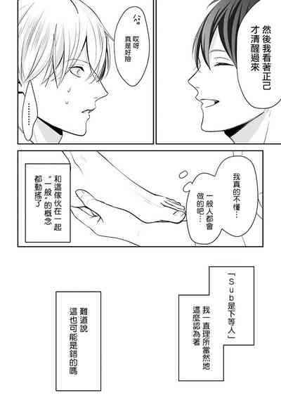 第81頁圖