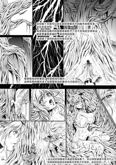 第61頁圖