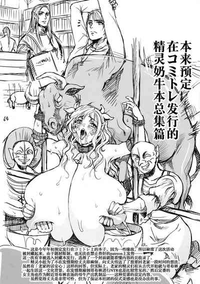 第65頁圖