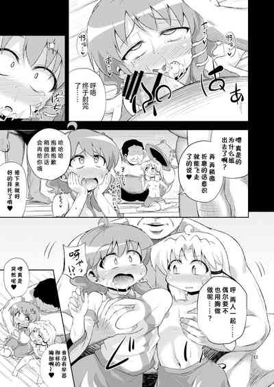 第13頁圖