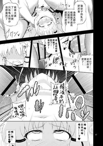 第17頁圖