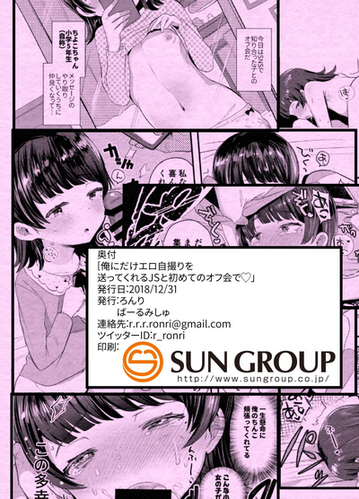 第29页图