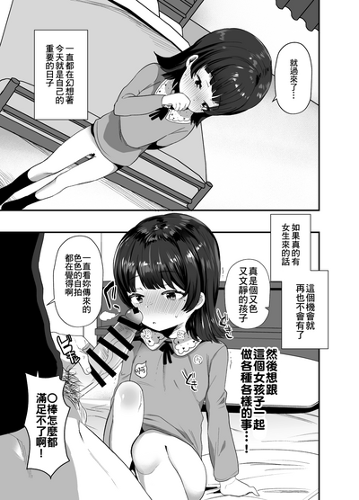 第9页图