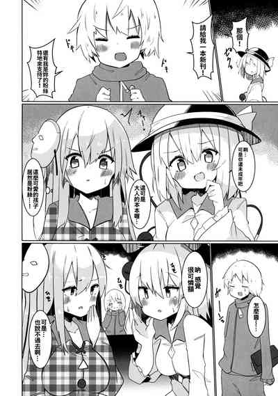 第5頁圖