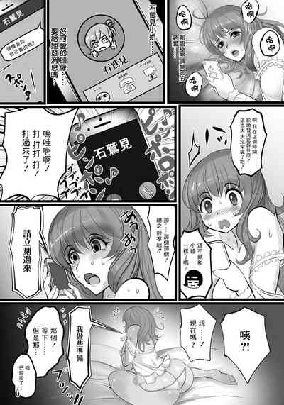第5页图