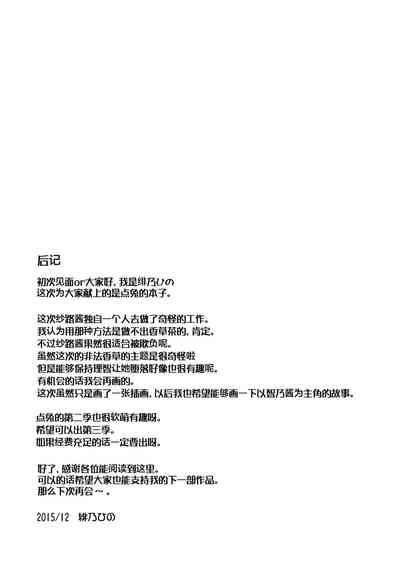 第25页图