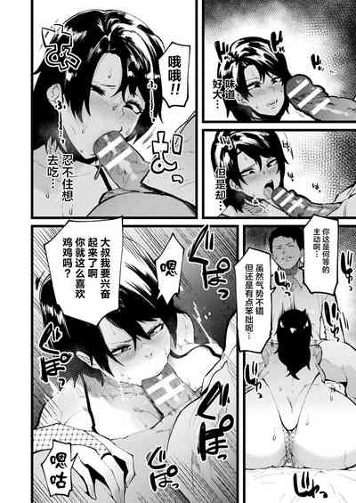 第9頁圖
