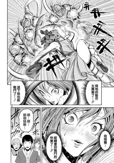 第117頁圖