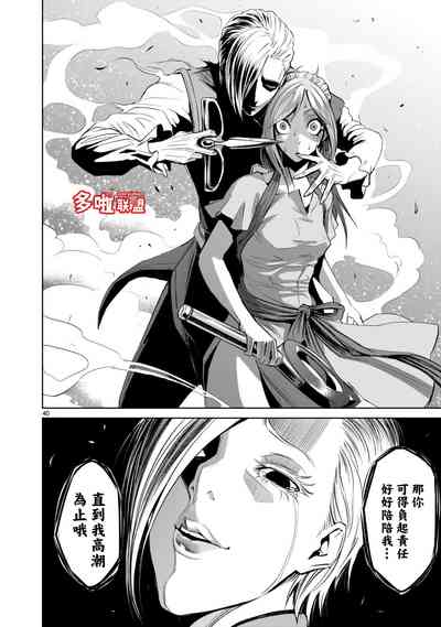第133頁圖