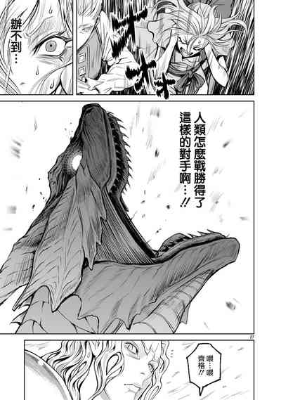 第193頁圖