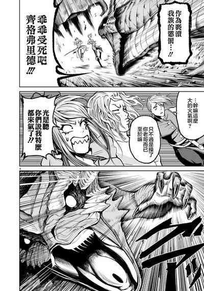 第205頁圖
