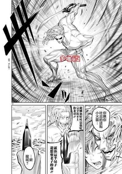 第213頁圖