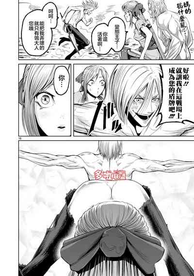 第217頁圖