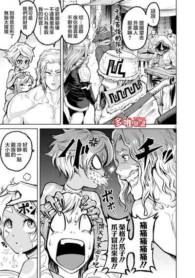 第241頁圖