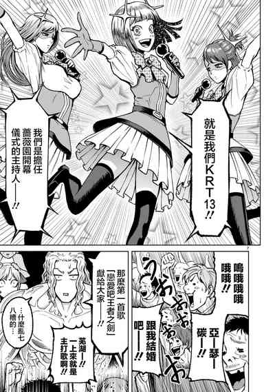 第245頁圖
