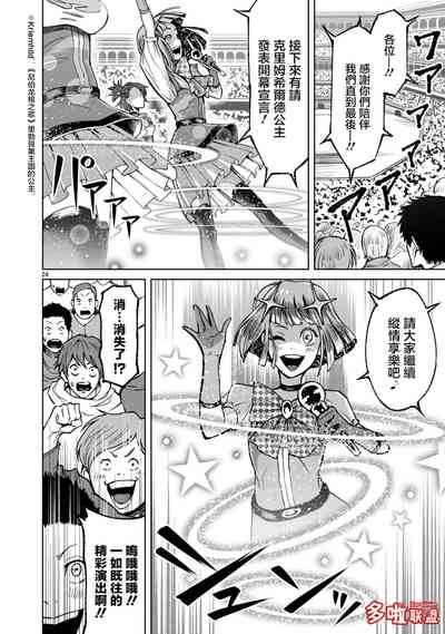 第261頁圖