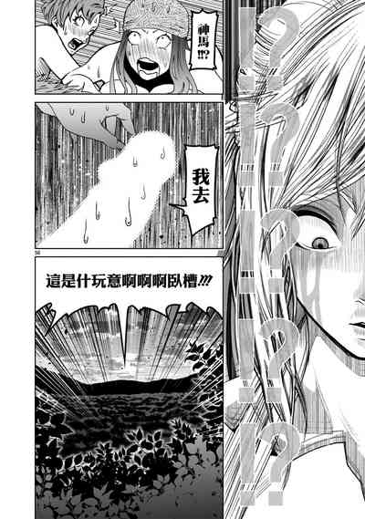第53頁圖