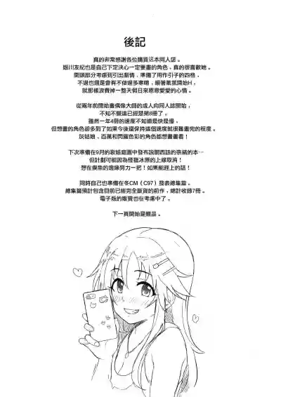 第21頁圖