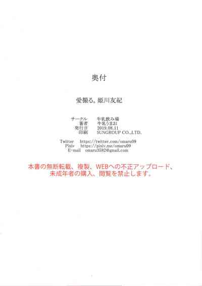 第29頁圖