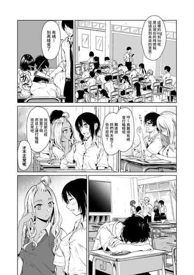 第21页图