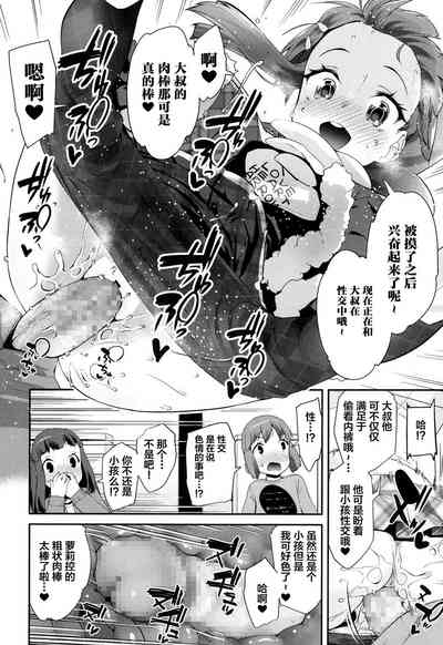 第17頁圖