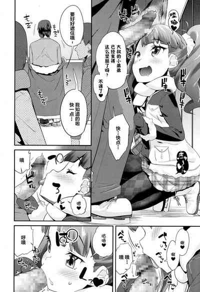 第5頁圖