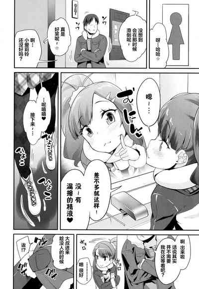 第9頁圖