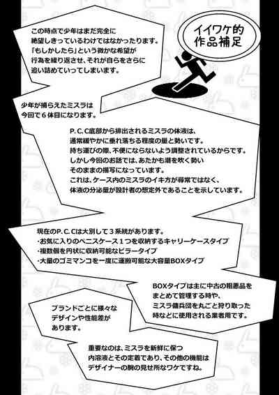 第41頁圖