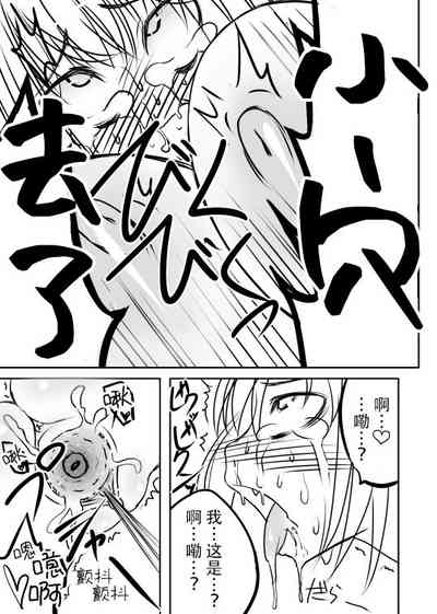第17頁圖