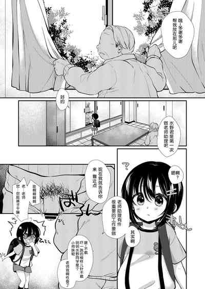 第5頁圖