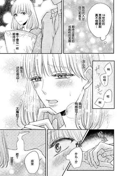 第21頁圖