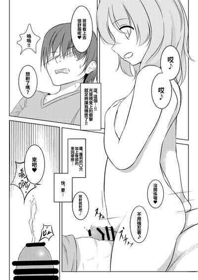 第17頁圖