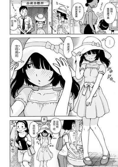 第5頁圖