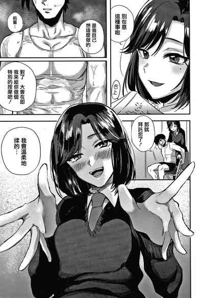 第61页图