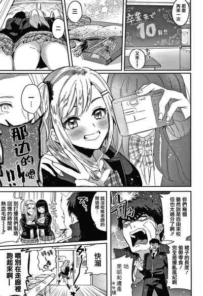 第77页图
