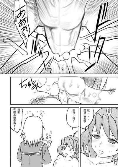 第5頁圖