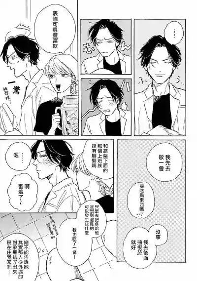 第113页图