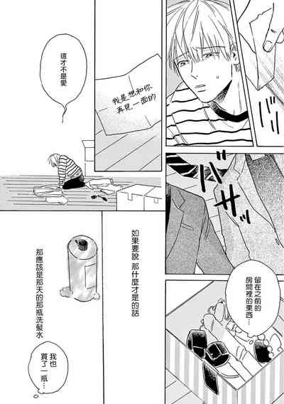第193页图