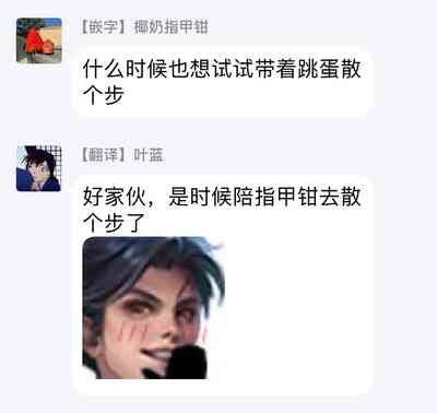 第69页图